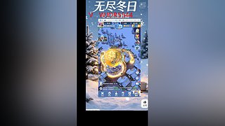 无尽冬日当领主..
