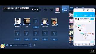 请告诉我去写作业的直播间