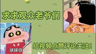 女鬼桥冲冲冲