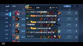 6张办卡跟车到王者！飞机上号帮打10星！