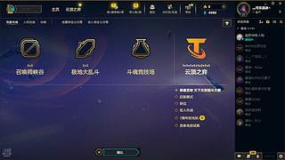 新的年 冲云顶了