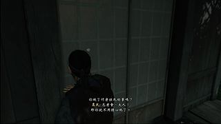 重返对马岛