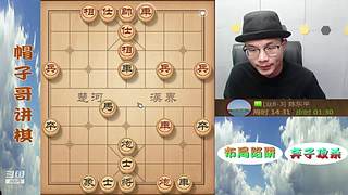 马炮鬼才，高端局象棋教学，刁钻绝情手段！
