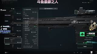 自在极意豪~学三角洲看这里