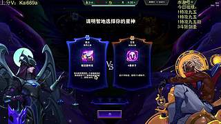 帮上分，秒上号！