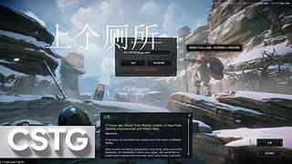 【CSTG】薯格~