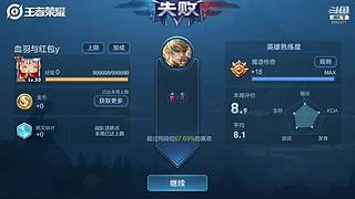 2000场火舞上分