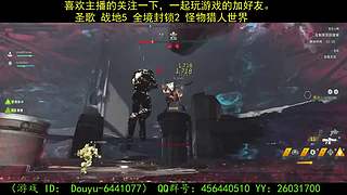 一起玩游戏 6441077