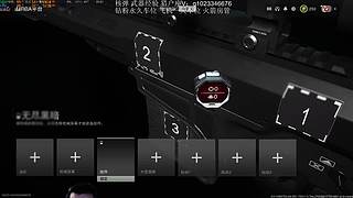 航天薄肌鼠
