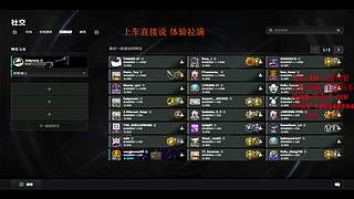 【有车位】你的超级打手上线
