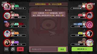 阿度国洛洛公主游塔记
