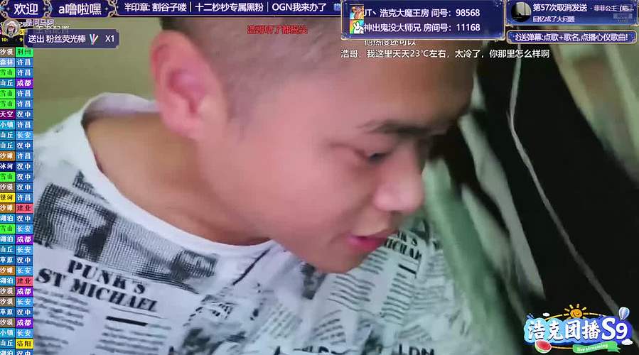 朝暮相伴，细说烟火。11168