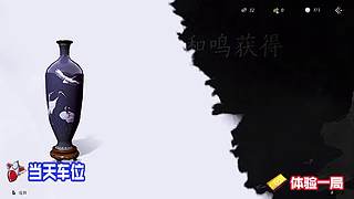领略江湖神秘氛围，沉浸神秘世界