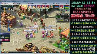 129高速五法系队伍