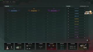 阿飞）7月开干