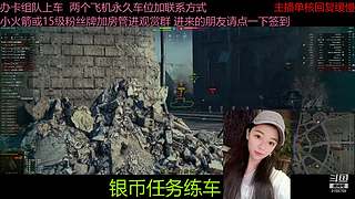 不要钱打首胜中