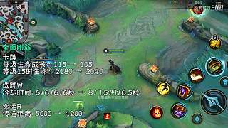 这就是LOL手游吗？