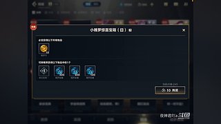 夜神君吖a的直播间