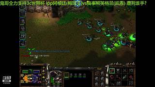 3c orc lpp第一视觉，全程教学