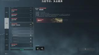 【小奶团】有位！赚点哈夫币