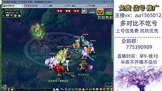 估号推广-梦幻大百科-解答问题