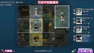 求生者四出排位加分超开心