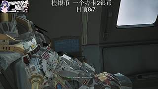 【小奶团】我的银币呢？