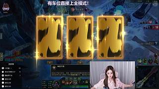 艾欧尼亚第一温柔