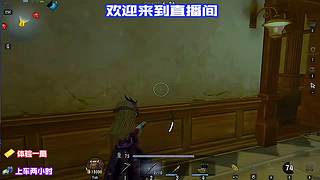 军工厂破轮滚地追秒求生者