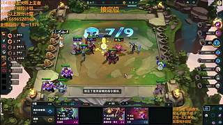 S17帮上分新赛季可外服