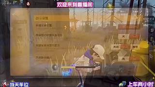 排位冲 S 局破译进度超八成