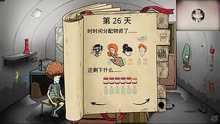 林出出鸭的直播间
