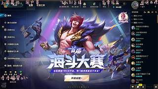电一有位快来玩Ovo