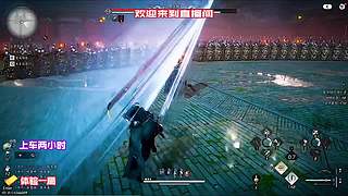 争夺稀有武学秘籍，提升武学造诣