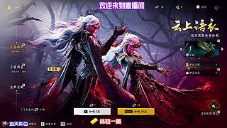 感受剧情精彩反转，带来意外惊喜