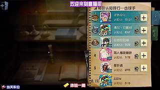 体验多样身份转换，感受人生多彩