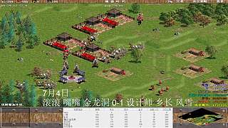 一邦178的直播间
