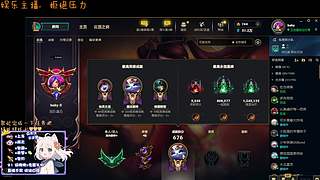 是极品破碎清冷少女音呐