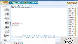 罂子0608的直播   12644112