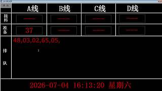 lzs呗的直播间