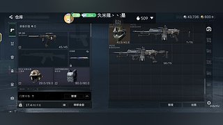 没人要的前职业的直播间
