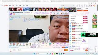 7点主播巅峰赛！