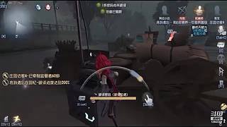 星星月月y的直播间第五人格