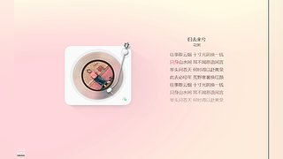 进来听一会，总有一首是你喜欢的