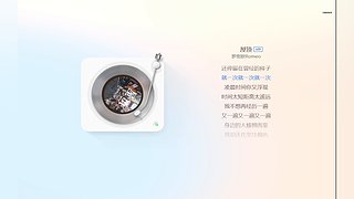 进来听一会，总有一首是你喜欢的