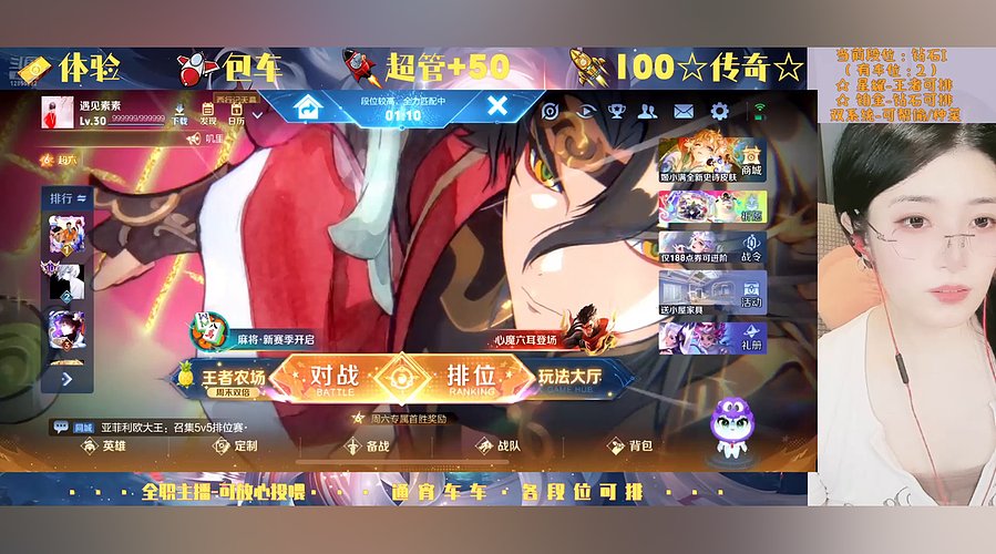 陪我睡会儿~睡醒浇水收菜