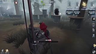 玩会第五人格
