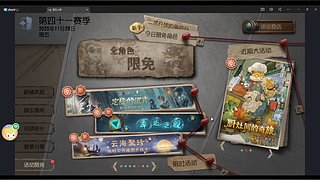 离开的就的直播间