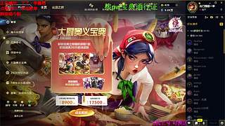 海克斯大乱斗 全区可飞 听老板安排 ❤