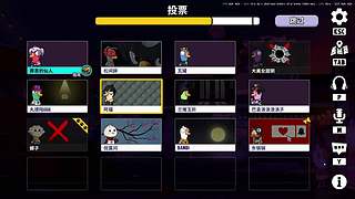 神秘的直播间 88080